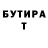 Кодеиновый сироп Lean Purple Drank Qita