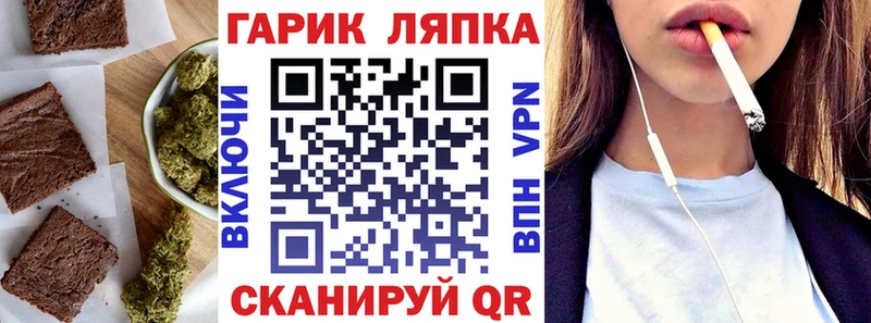 Еда ТГК марихуана  Костомукша 
