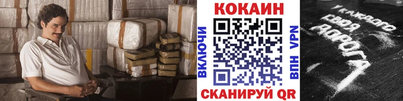 Cocaine Эквадор  Костомукша 