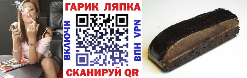 Гашиш 40% ТГК ОМГ ОМГ маркетплейс Костомукша