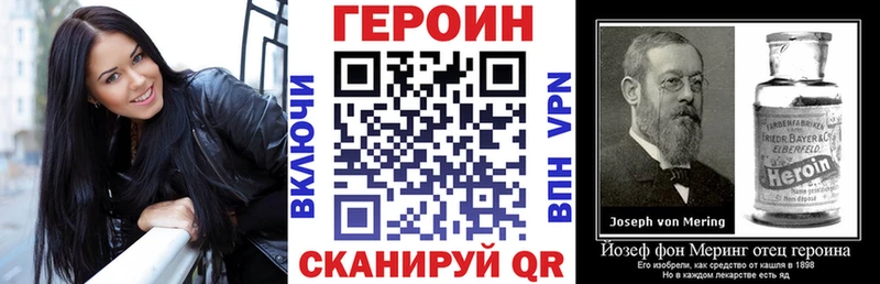 Героин Heroin  ОМГ ОМГ вход  Костомукша  дарнет шоп 