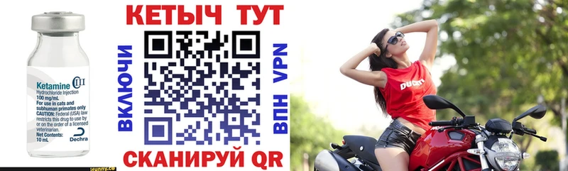 Кетамин VHQ  МЕГА ТОР  Костомукша 