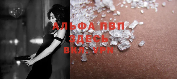 каннабис Краснослободск