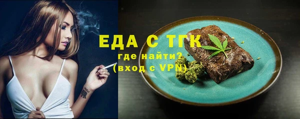кристаллы Красноперекопск