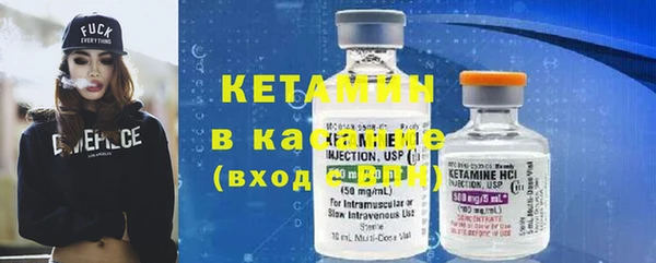 соль курить ск Валдай