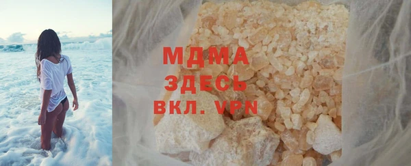 каннабис Краснослободск
