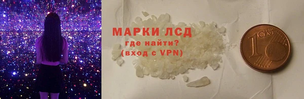 кристаллы Красноперекопск