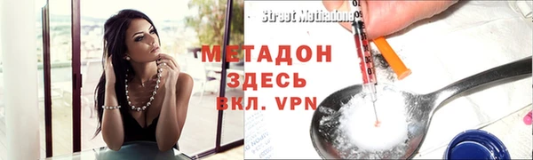 каннабис Краснослободск