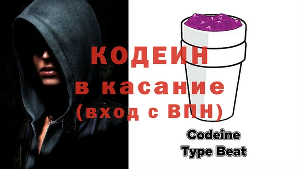 гашик Валуйки