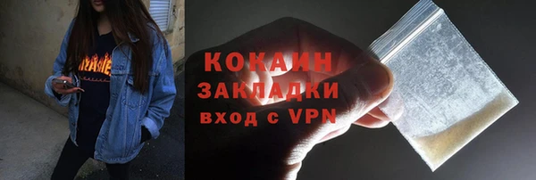 кристаллы Красноперекопск