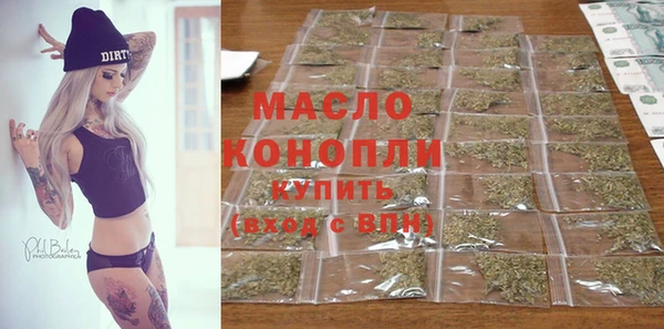 каннабис Краснослободск