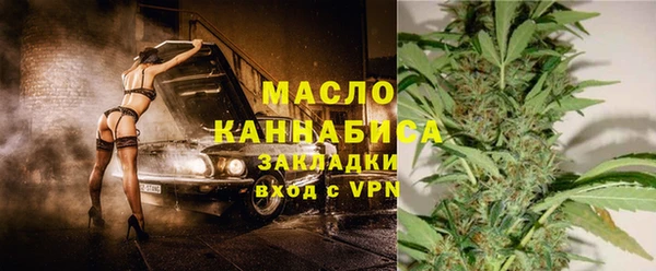 каннабис Краснослободск