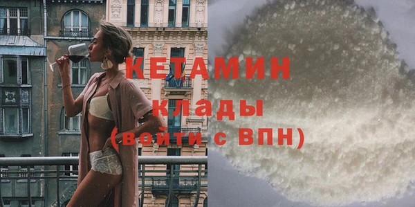 гашик Валуйки