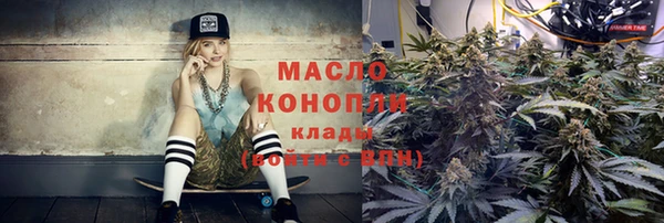 кристаллы Красноперекопск
