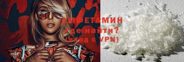 каннабис Краснослободск