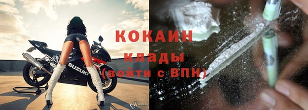 каннабис Краснослободск