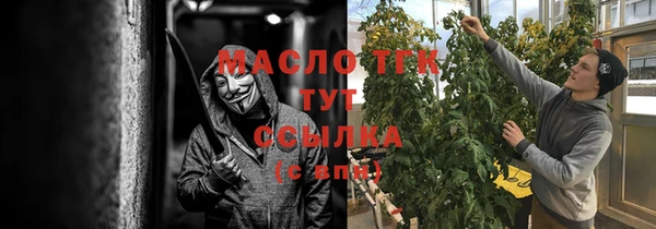 кристаллы Красноперекопск