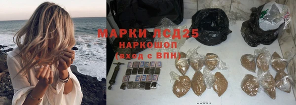 кристаллы Красноперекопск