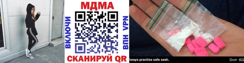 МДМА кристаллы  blacksprut зеркало  мориарти клад  Костомукша 